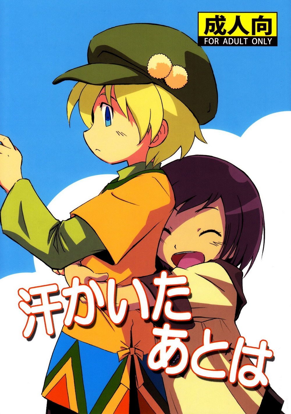 Cover Image