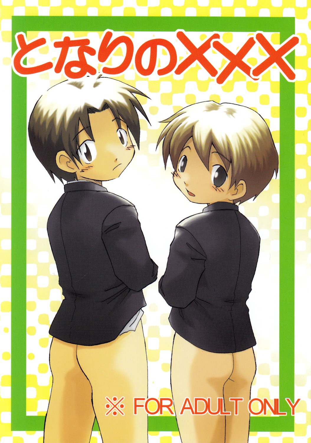 Cover Image