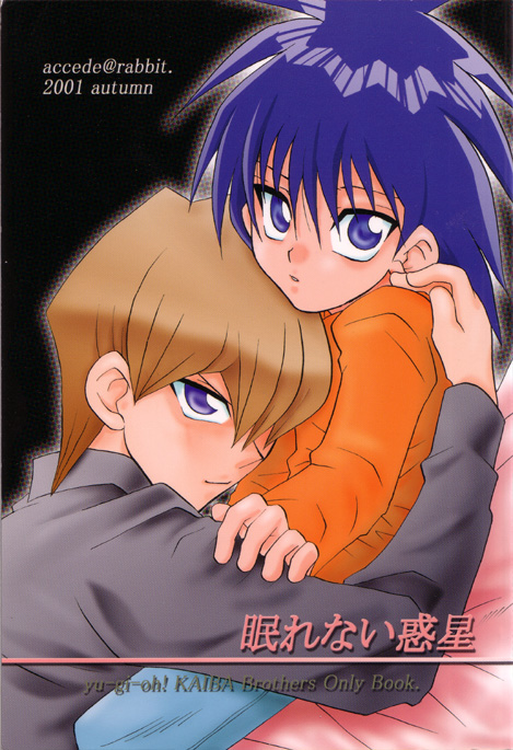 Cover Image