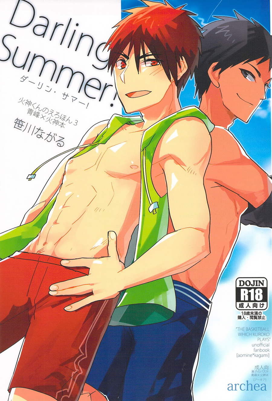 Cover Image