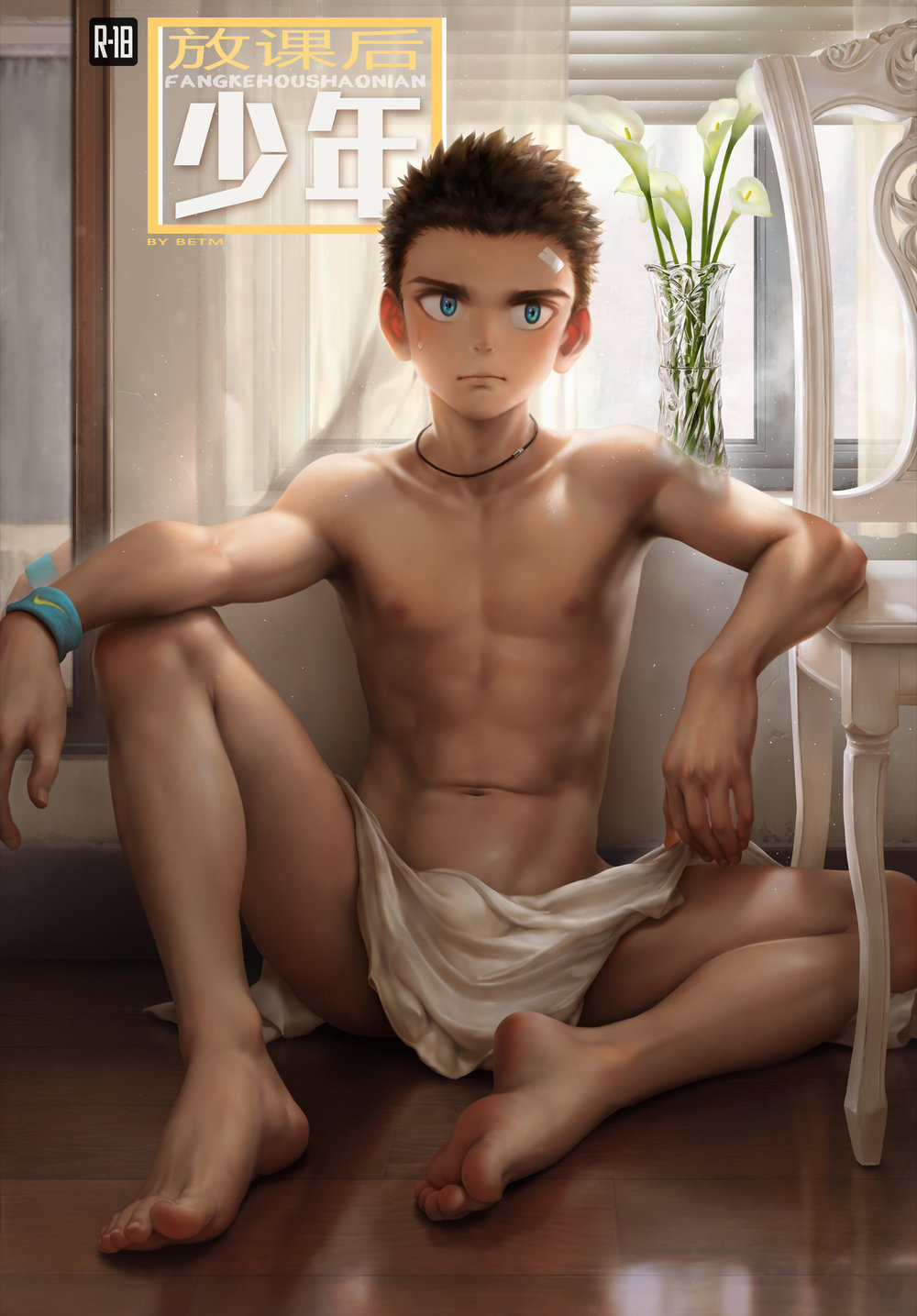 Cover Image