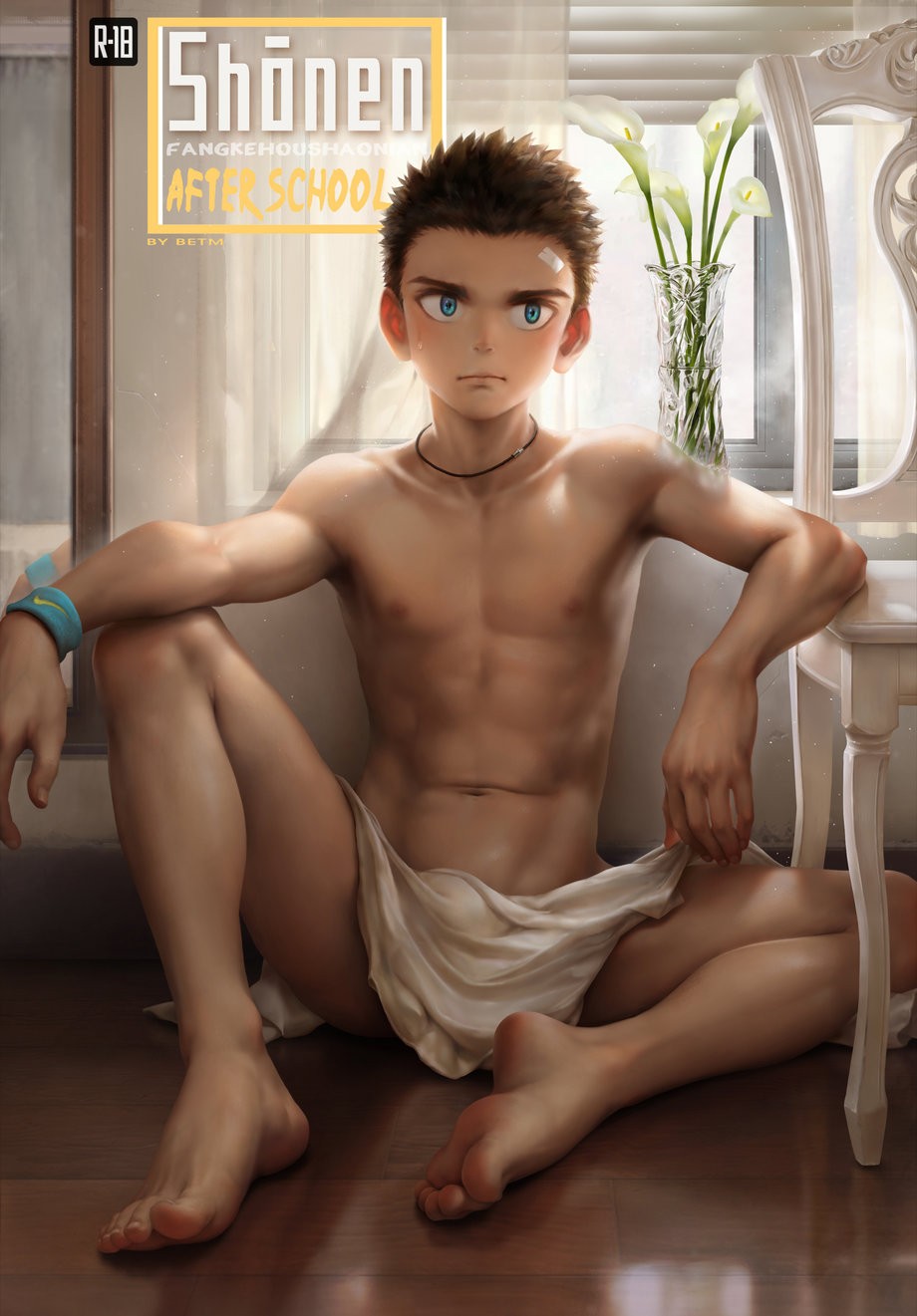 Cover Image