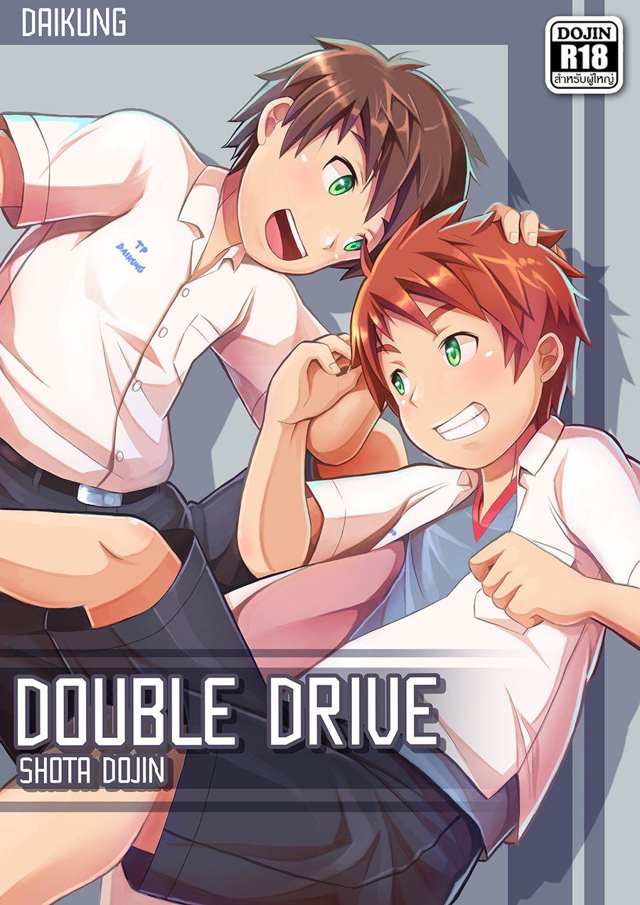Cover Image