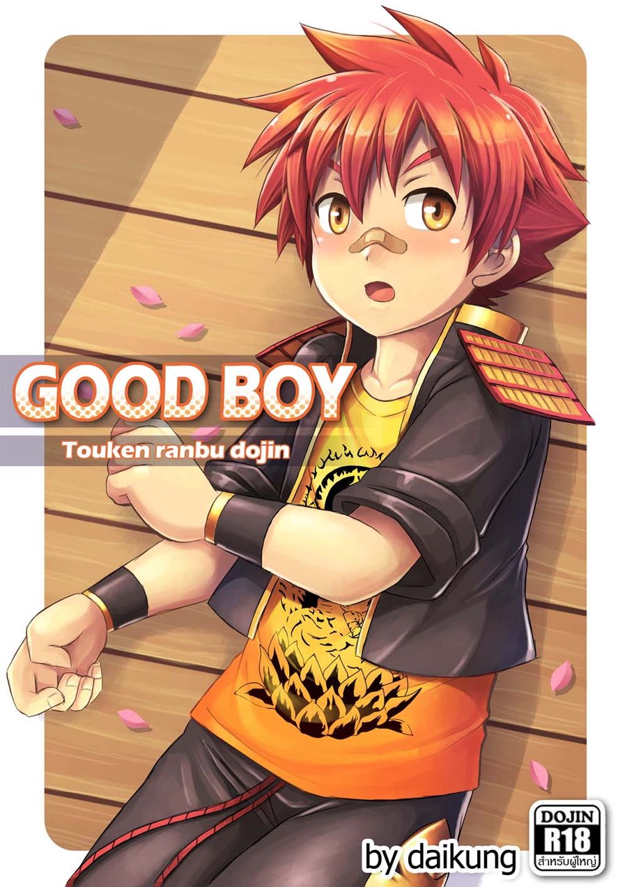 Cover Image