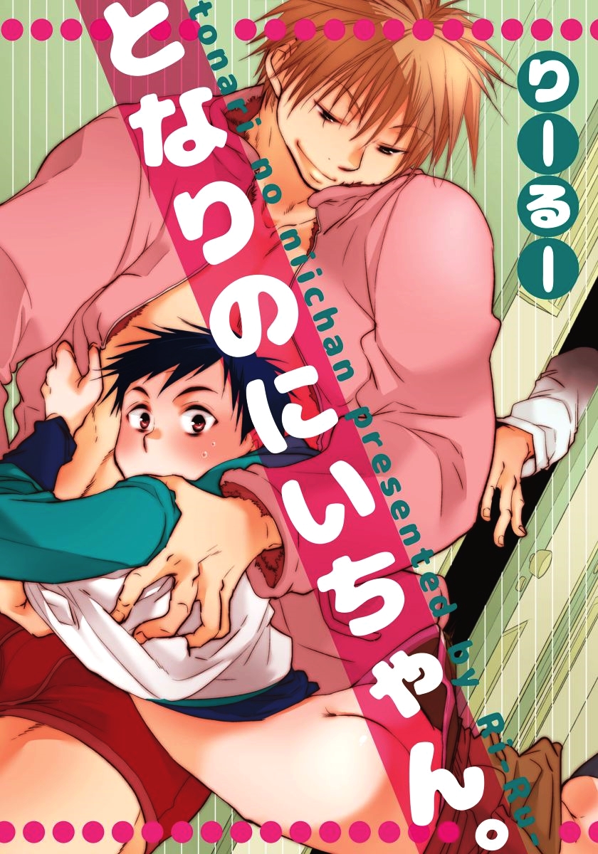 Cover Image