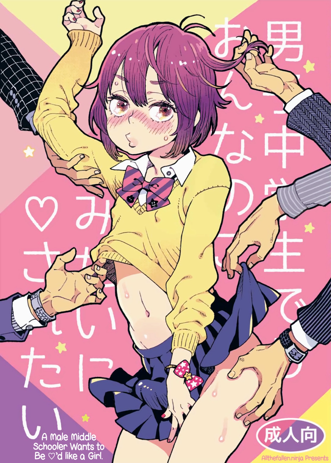 Cover Image