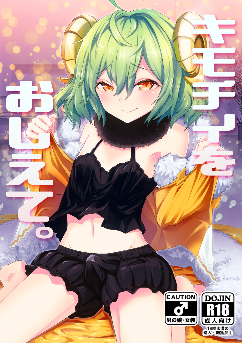 Cover Image