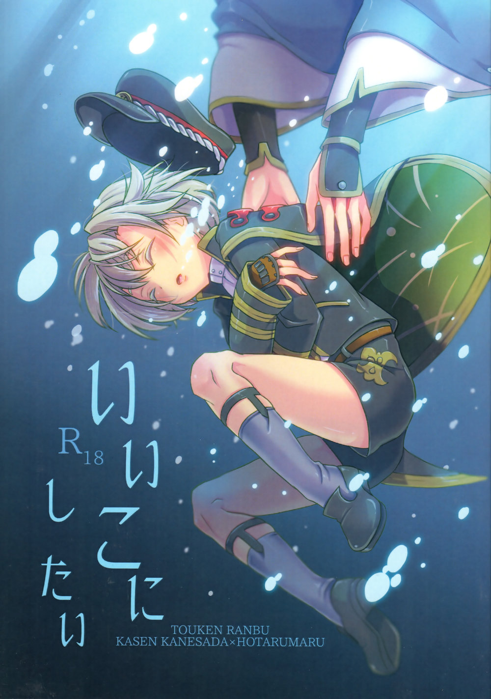 Cover Image
