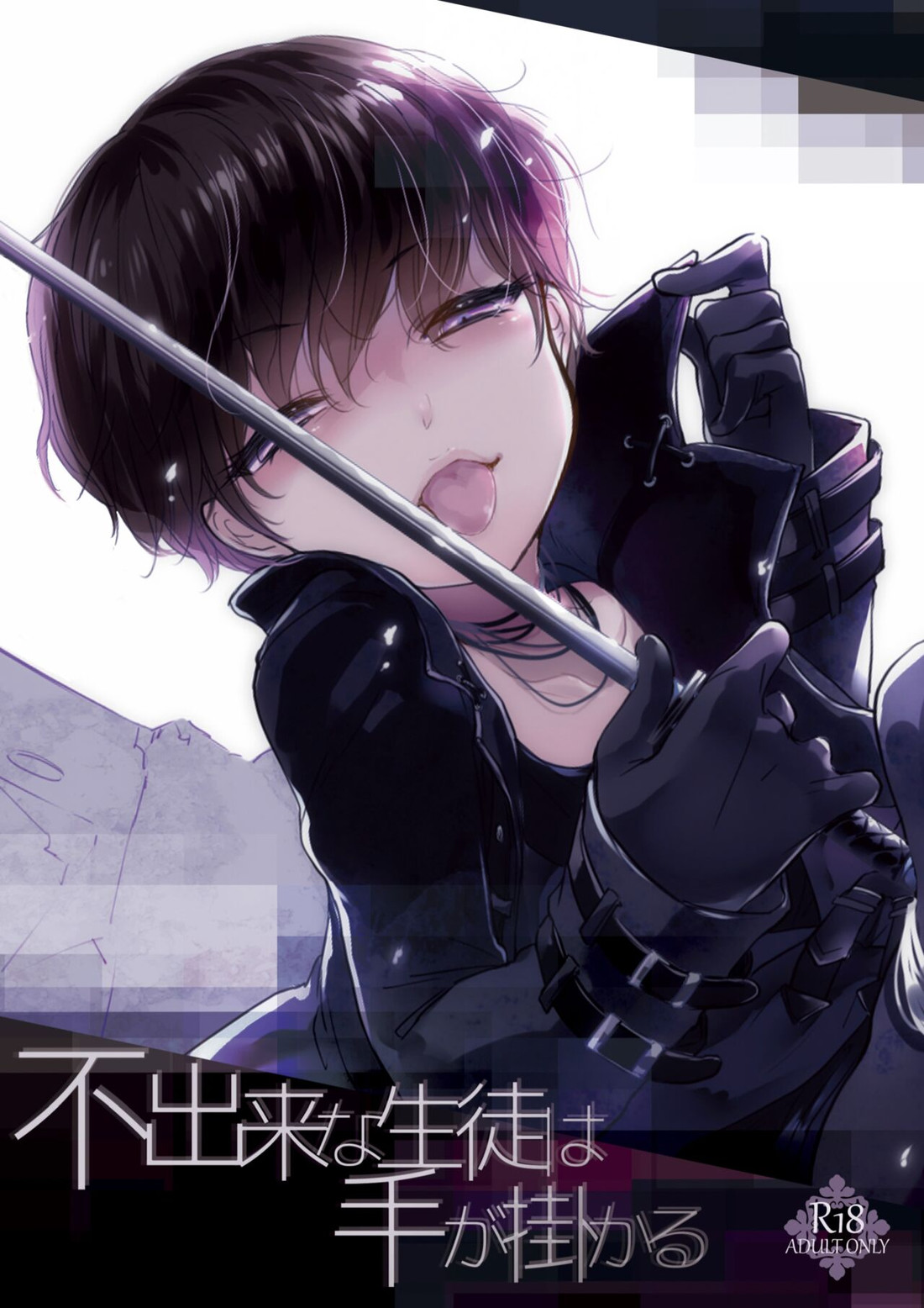 Cover Image