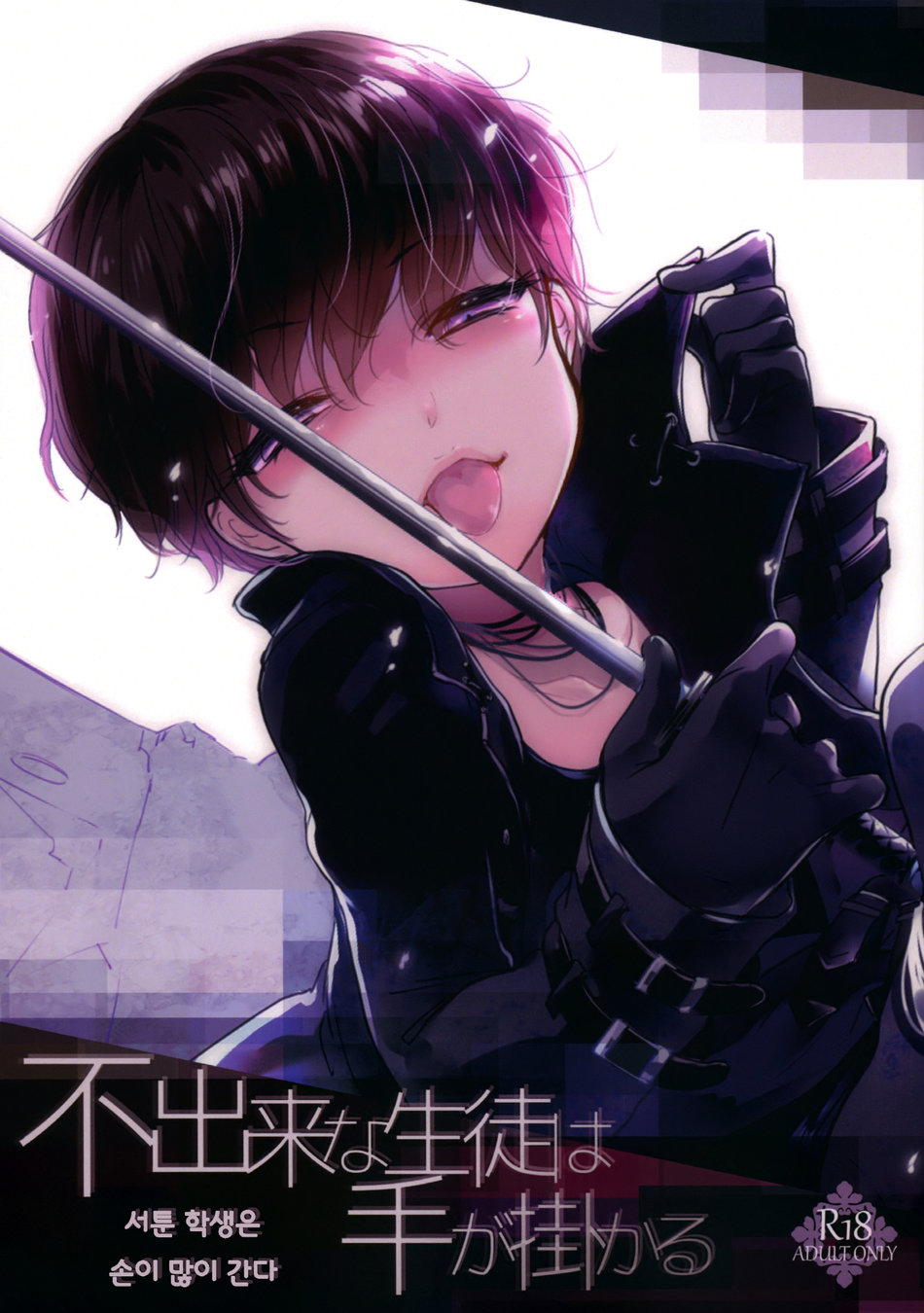 Cover Image