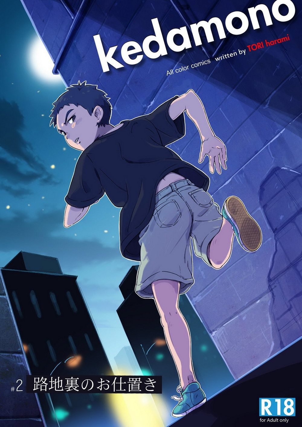 Cover Image