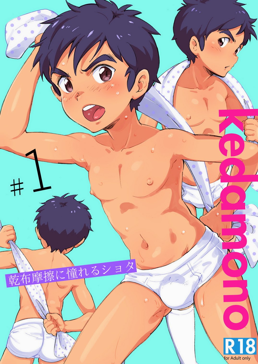Cover Image