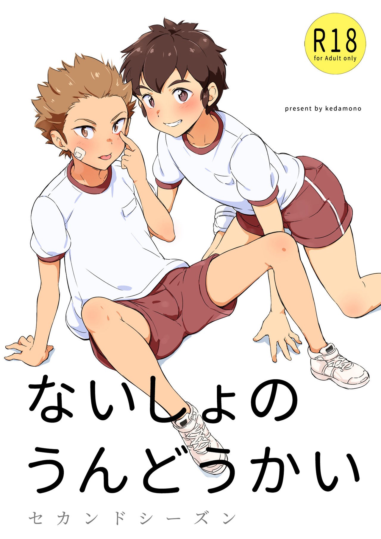 Cover Image