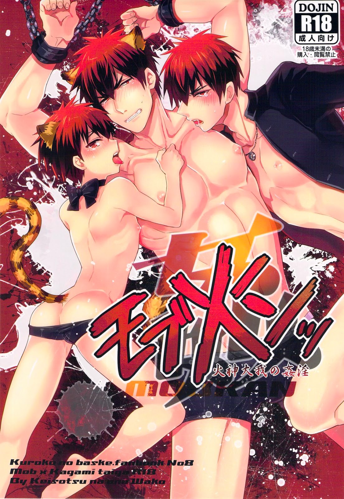 Cover Image