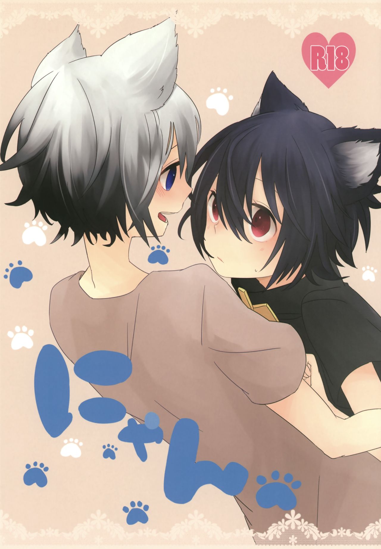 Cover Image