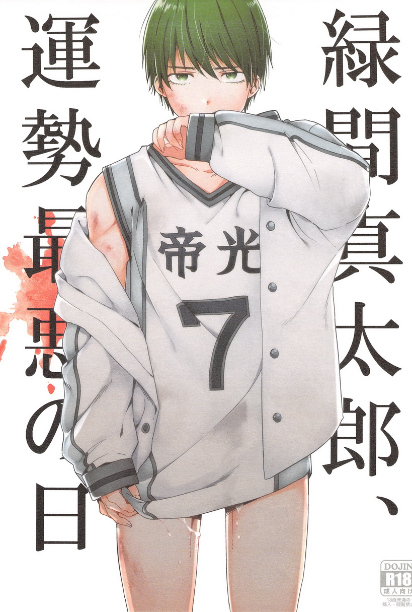 Cover Image