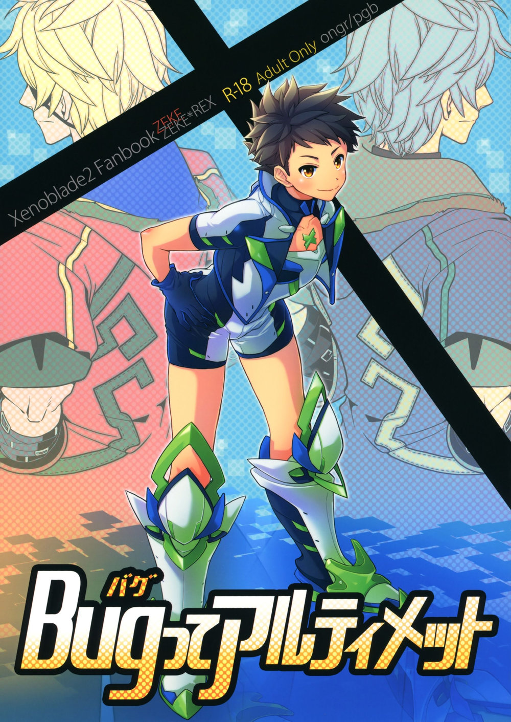 Cover Image
