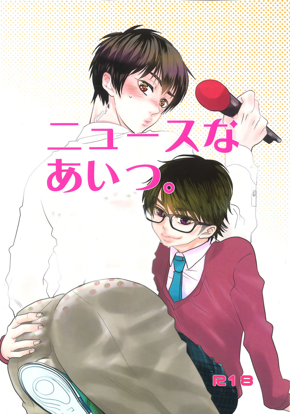 Cover Image