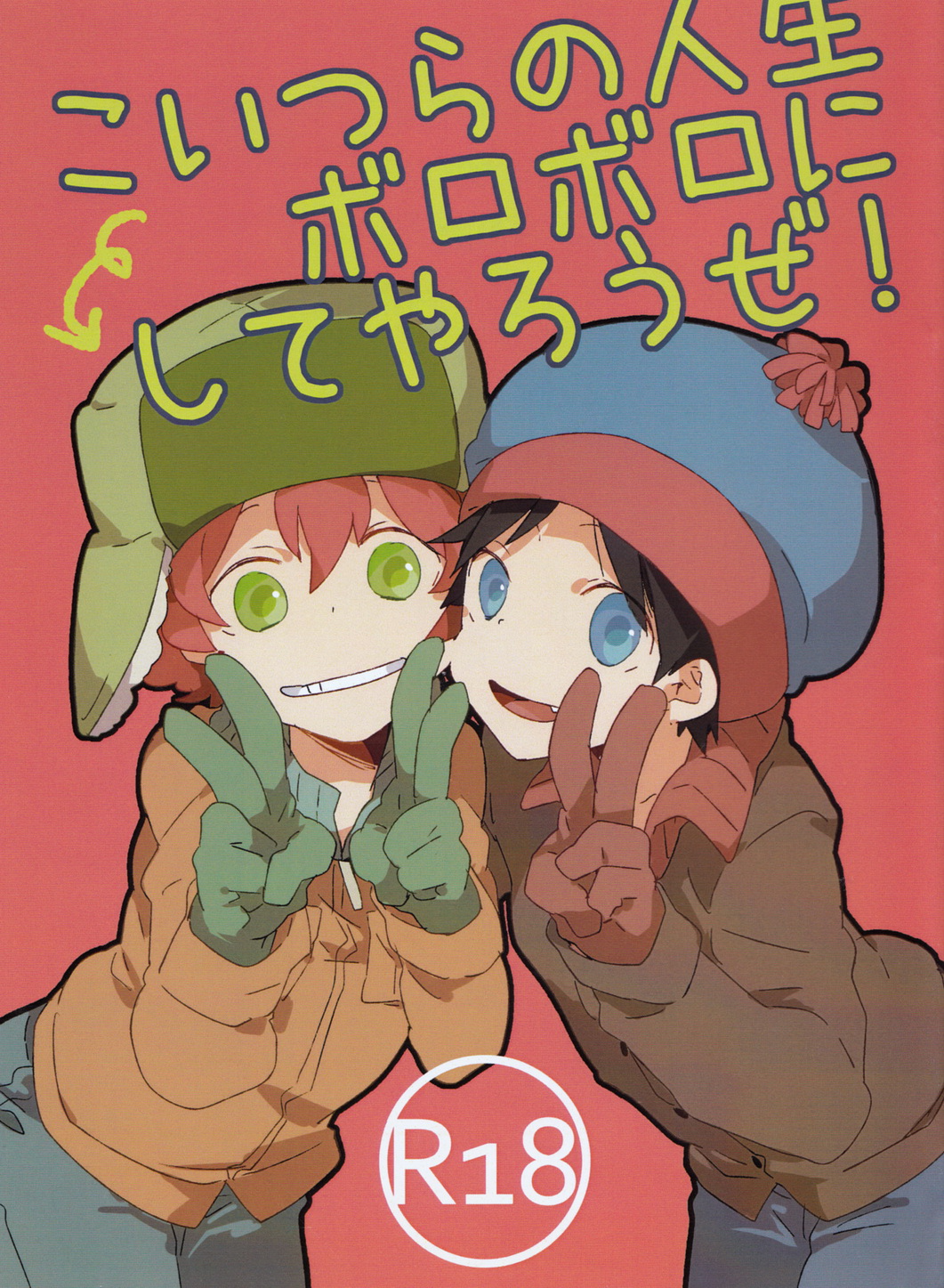 Cover Image