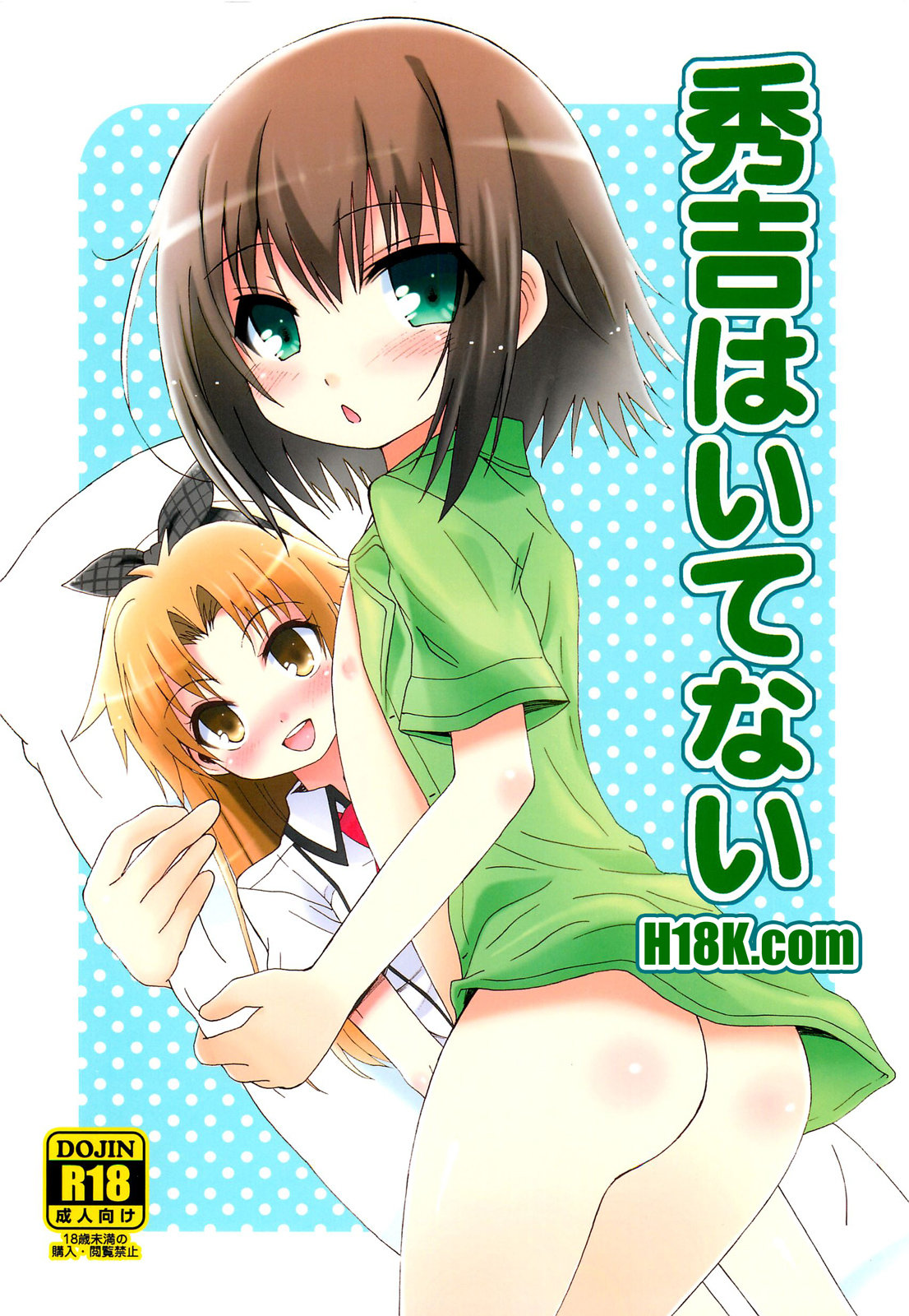 Cover Image