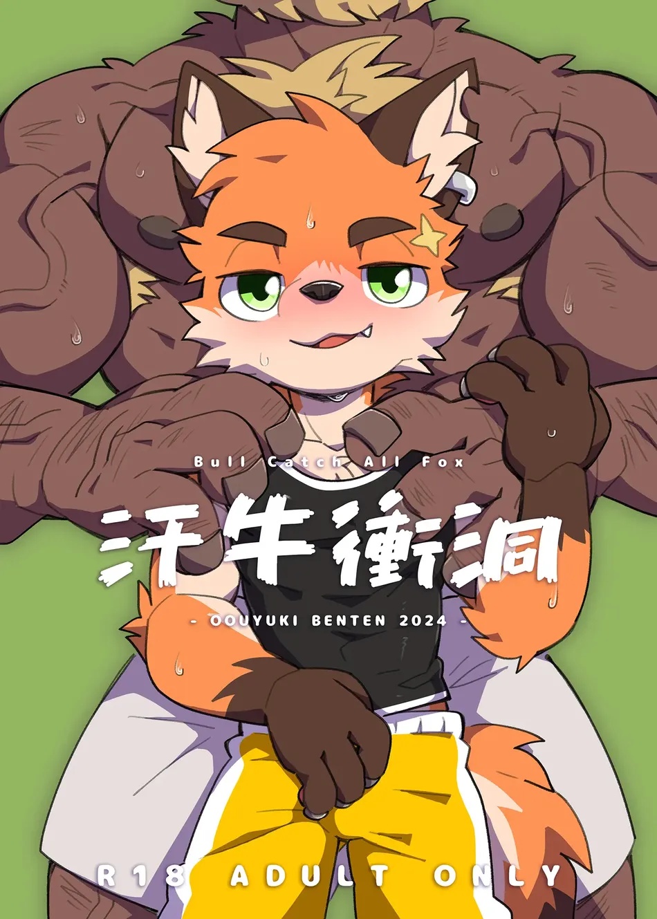 Cover Image