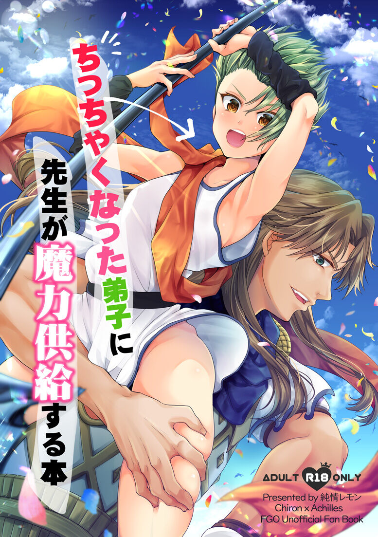 Cover Image