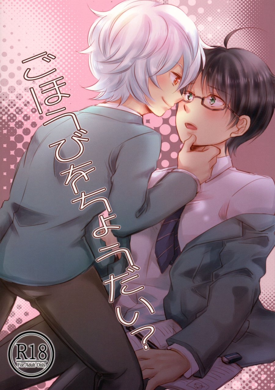 Cover Image