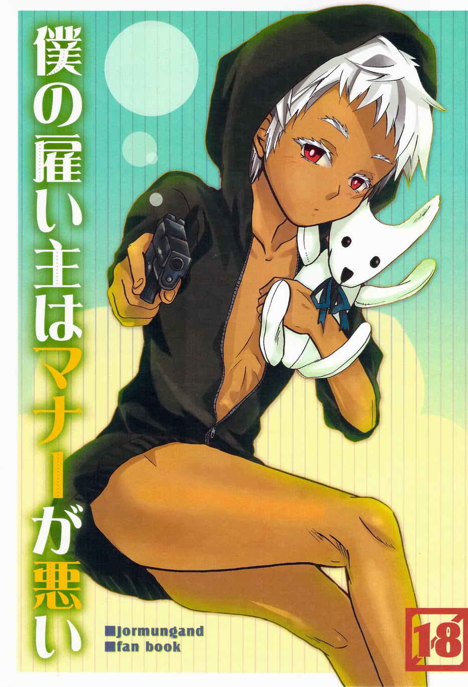 Cover Image