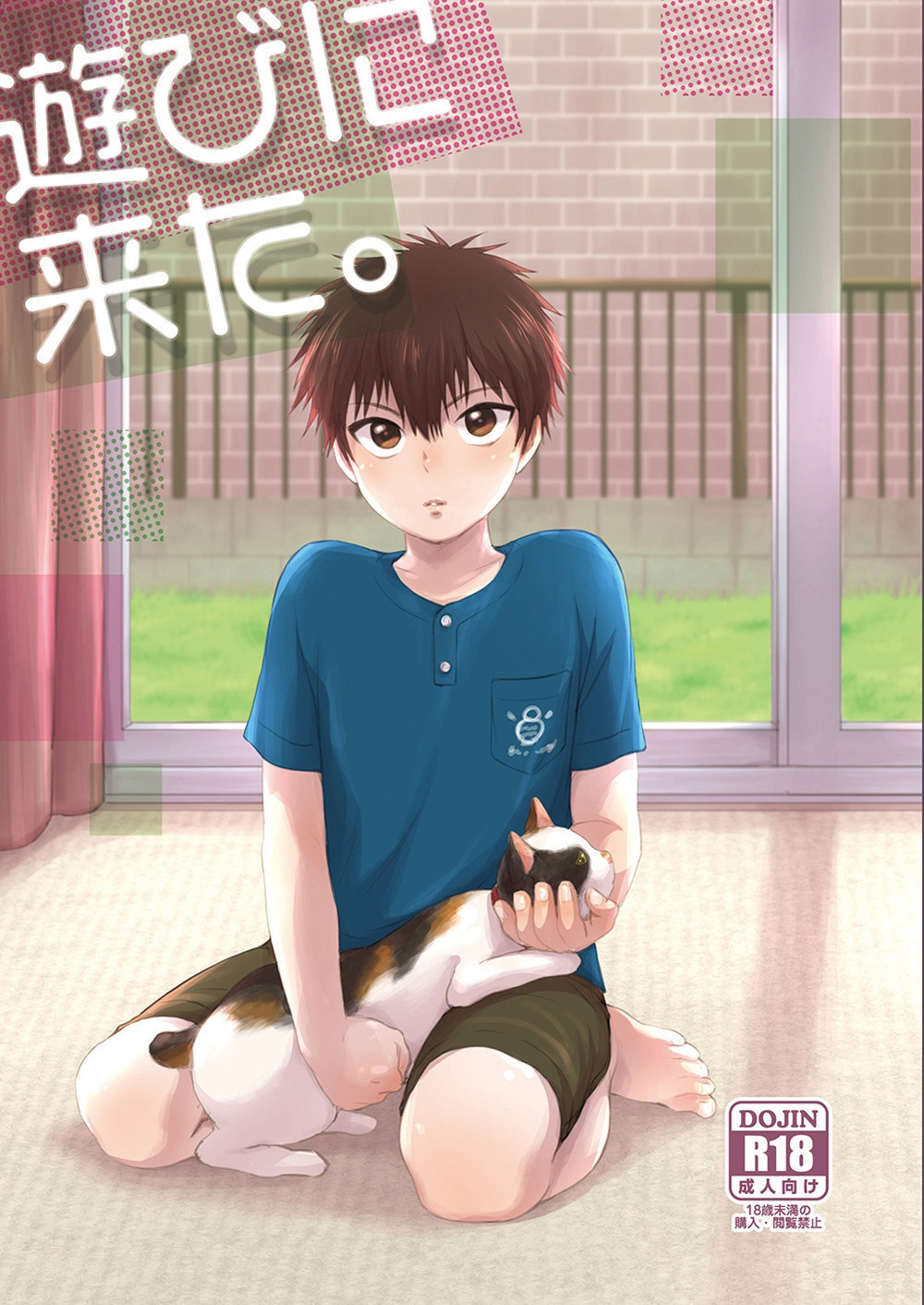 Cover Image