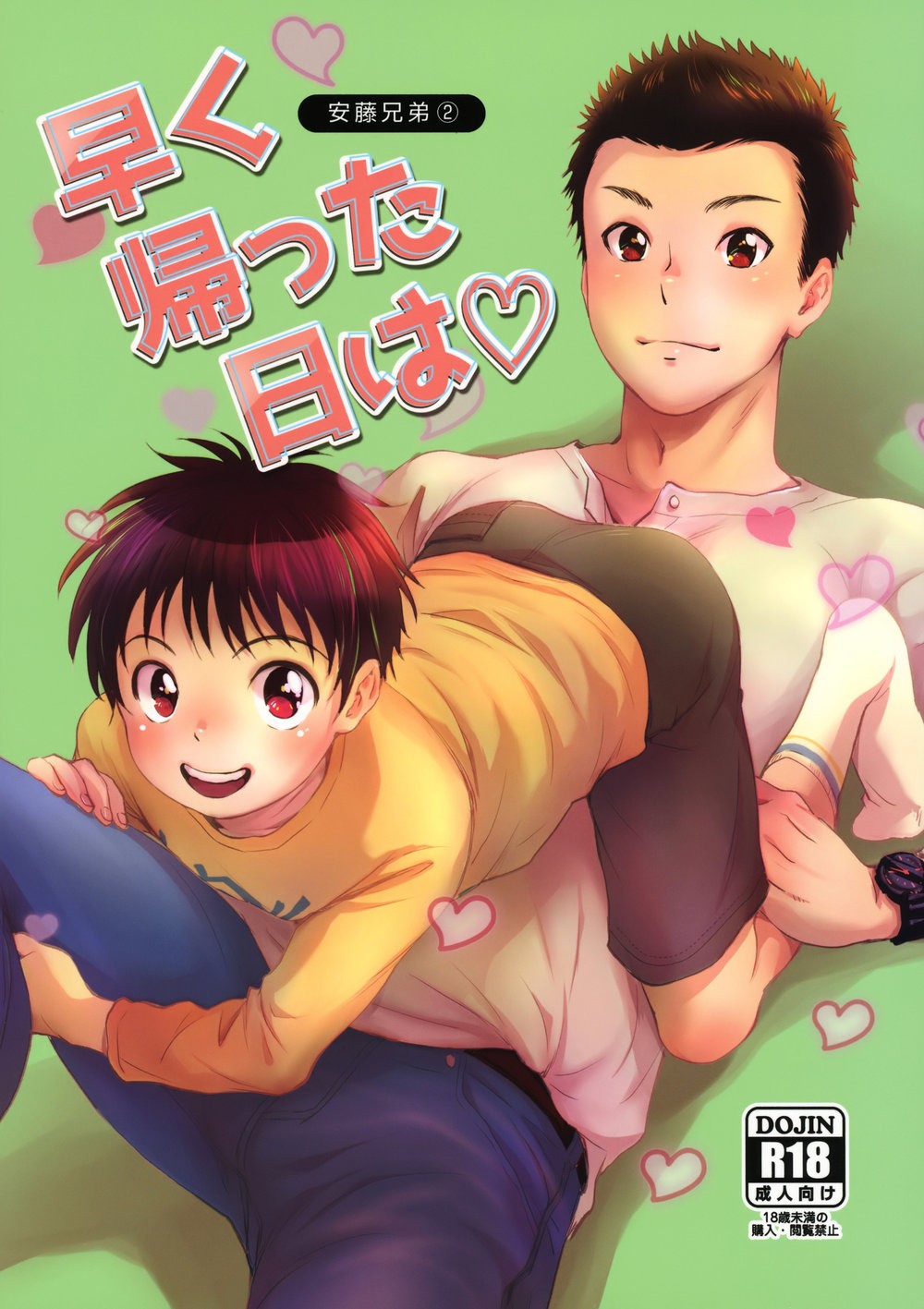 Cover Image