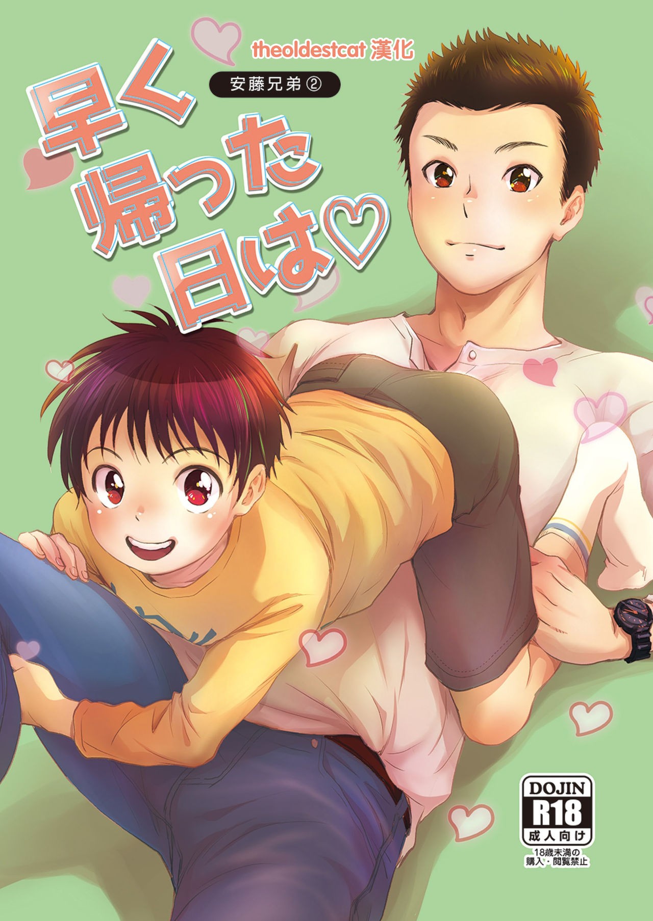 Cover Image