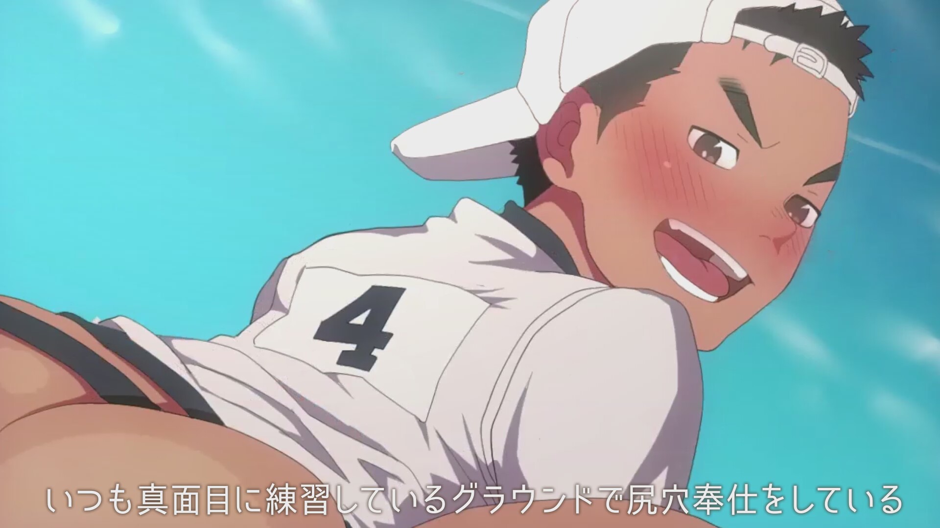 Animation： Baseball Boy - Danzi Engine Cover