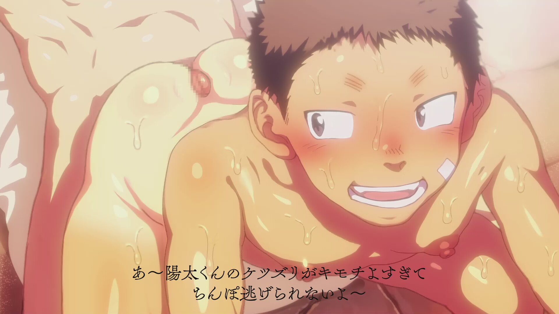 Animation： Osugaki Sentou 2 - Danzi Engine Cover