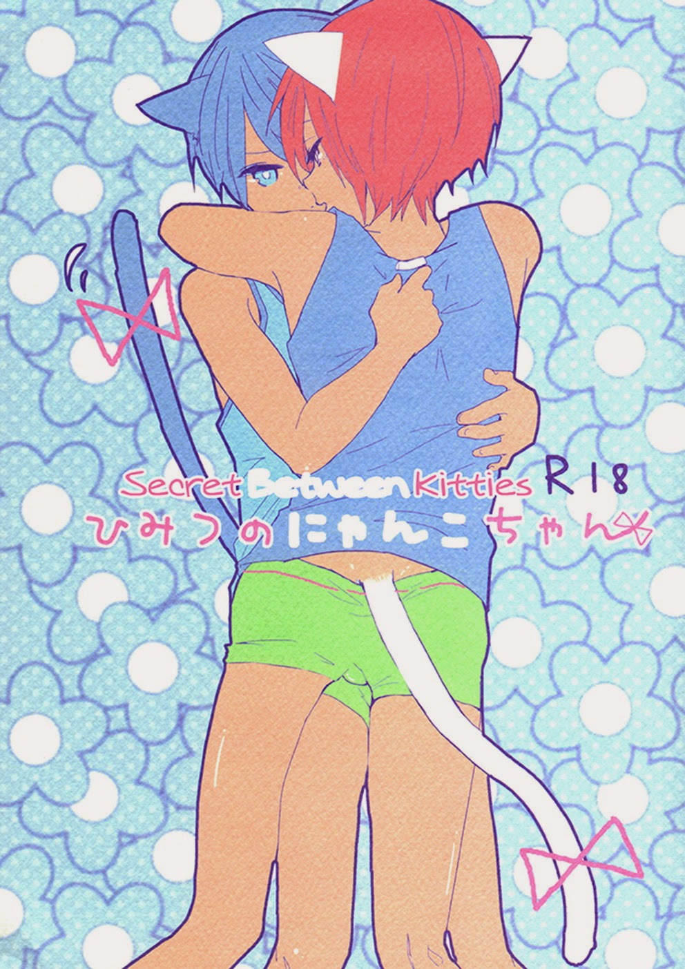 Cover Image