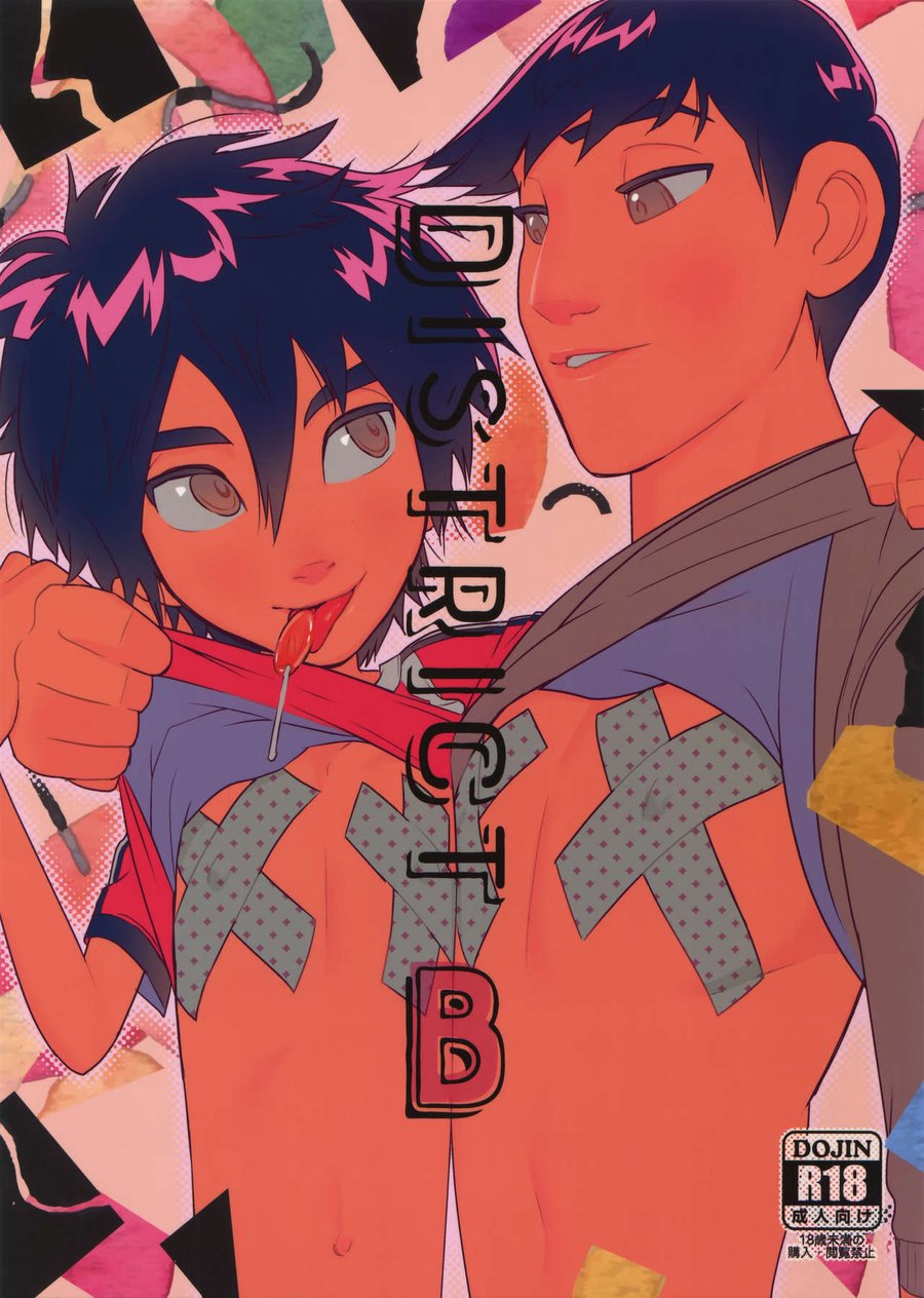 Cover Image