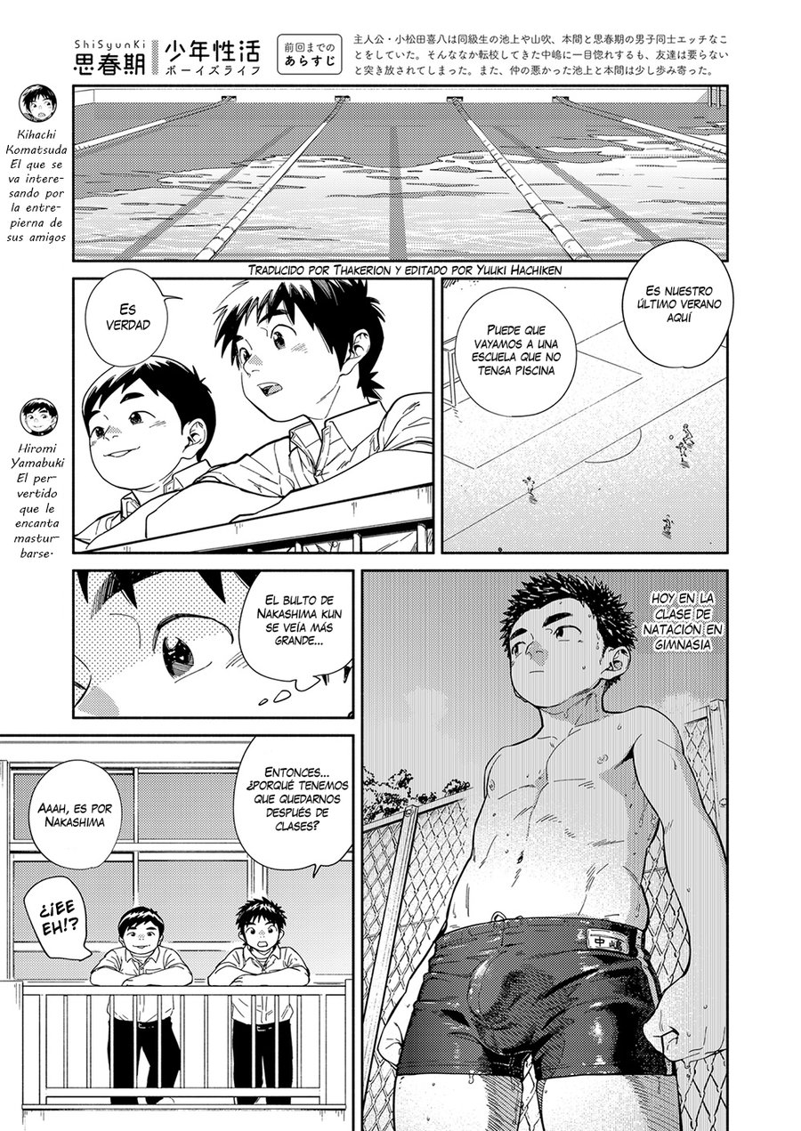 Shigeru - Boy’s Life 6 (Spa) Cover
