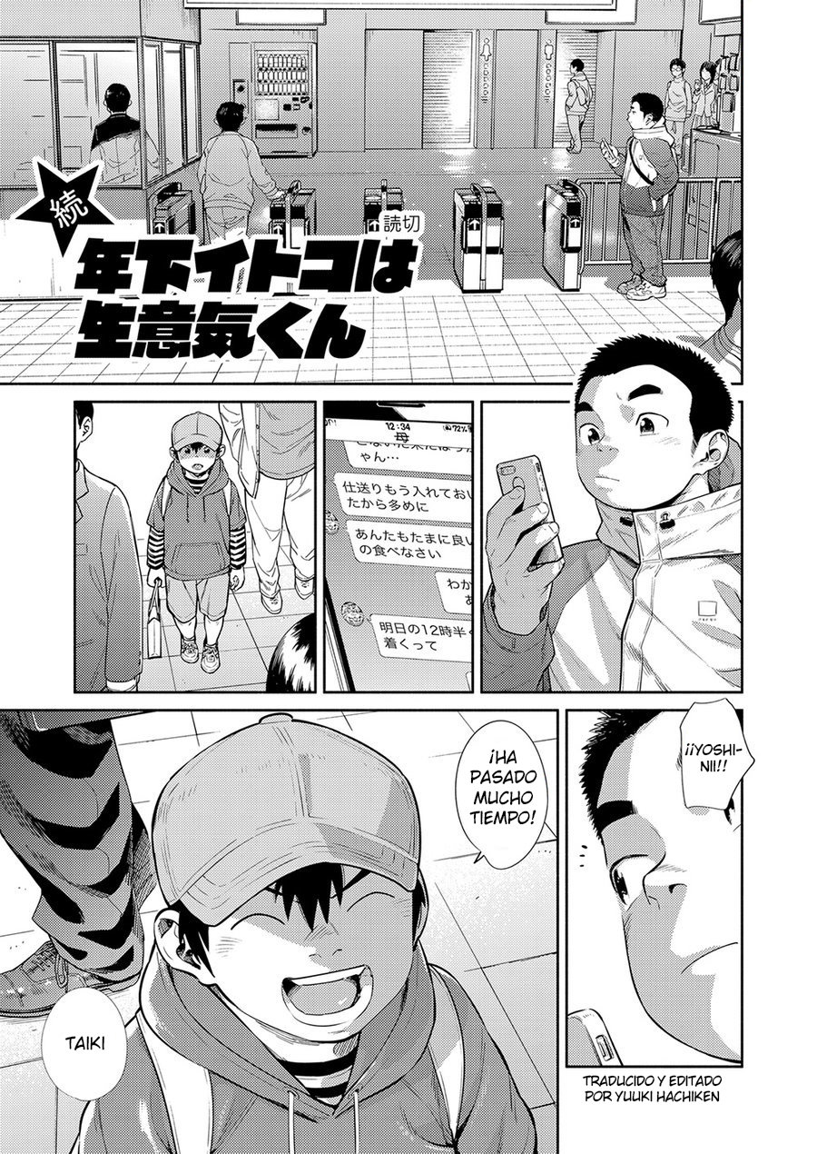 Shigeru - Toshishita Itoko wa Namaiki-kun 2 (Spa) Cover