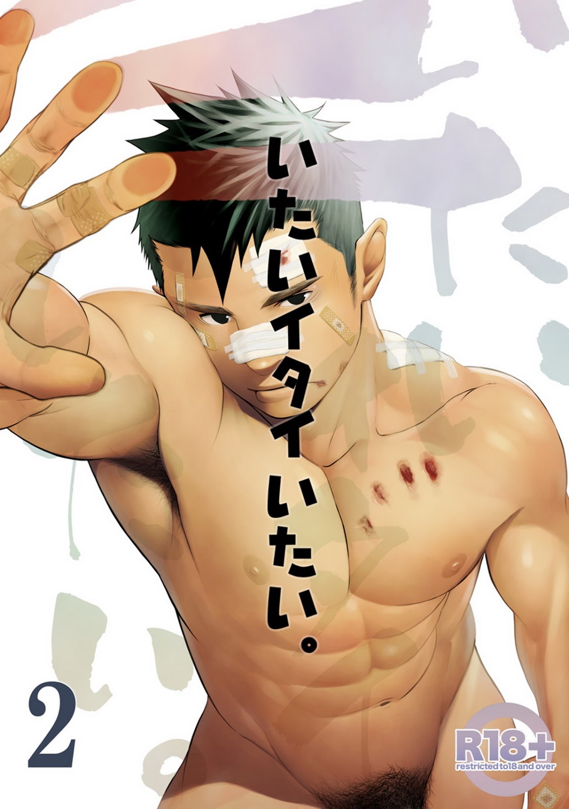 itai ITAI ita 2 - by Mentaiko (Eng) Cover